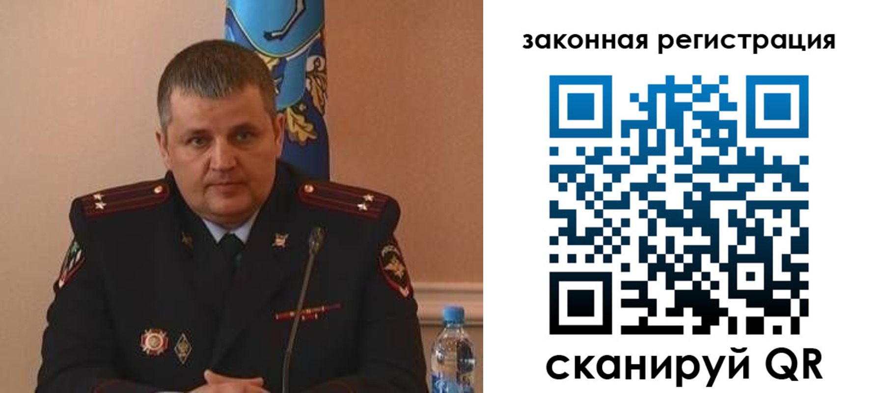 купить прописку в Миассе